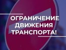 Во Владимире движение по улице Гражданской перекроют почти на месяц