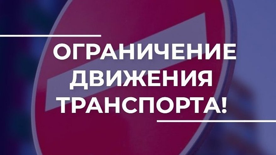 Главная картинка новости: Во Владимире движение по улице Гражданской перекроют почти на месяц