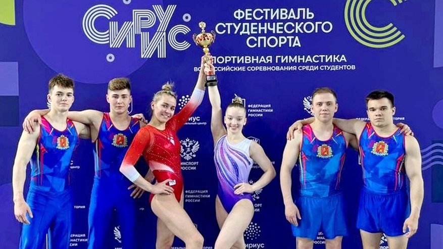 Главная картинка новости: Сборная региона стала призером командного первенства по гимнастике