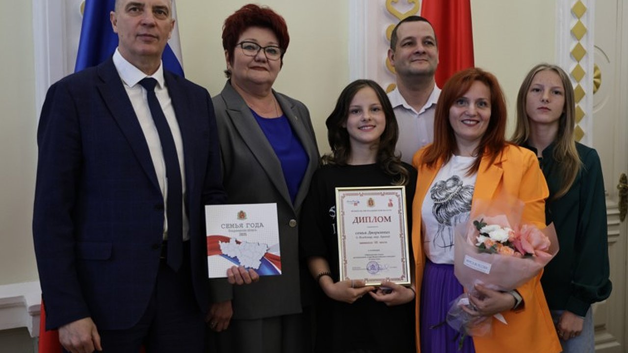 Главная картинка новости: Шесть семей региона стали победителями Всероссийского конкурса «Семья Года»