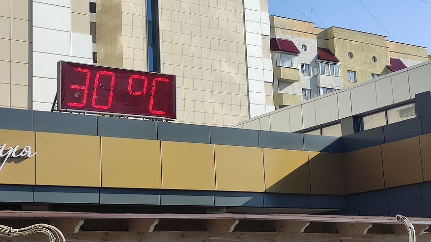 Главная картинка новости: Аномальная жара начнется в июне»: синоптики дали россиянам неожиданный прогноз на начало лета