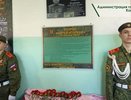 В ковровской школе открыли мемориальную доску погибшему бойцу СВО