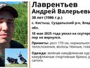 В Суздальском районе пропал 38-летний мужчина на скутере