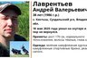 Миниатюра новости: В Суздальском районе пропал 38-летний мужчина на скутере