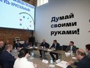 Химико-технологический университет может открыть филиал в Гусь-Хрустальном