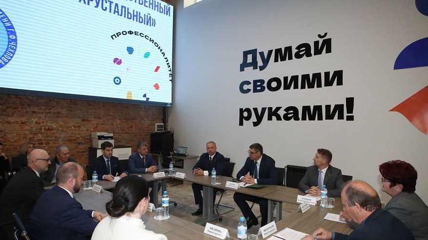 Главная картинка новости: Химико-технологический университет может открыть филиал в Гусь-Хрустальном