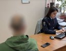 Полицейские задержали владимирца за кражу 349 тысяч рублей у 98-летнего пенсионера