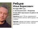 В регионе разыскивают пропавшего 44-летнего мужчину из посёлка Заклязьменский
