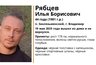 Миниатюра новости: В регионе разыскивают пропавшего 44-летнего мужчину из посёлка Заклязьменский