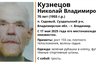 Миниатюра новости: Под Суздалем пропал 70-лений пенсионер в зеленой клетчатой рубашке и с тростью