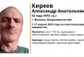 Миниатюра новости: В регионе ищут 53-летнего жителя Вязников в серой куртке и красных кроссовках