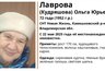Миниатюра новости: В регионе разыскивают пропавшую 72-летнюю пенсионерку из Камешковского района