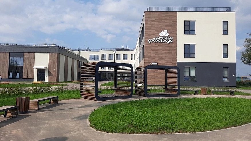 Главная картинка новости: В Доброграде открыли новую школу