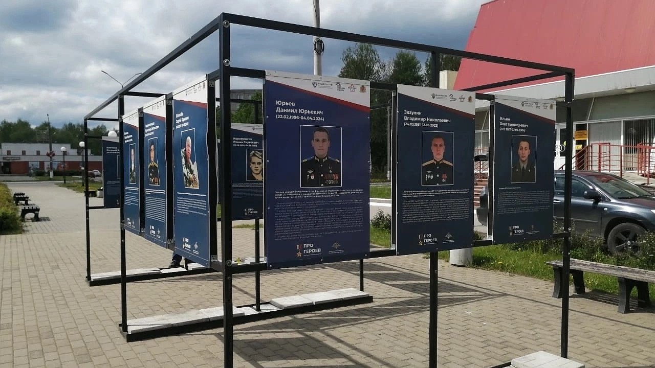 Главная картинка новости: В Радужный прибыла выставка "Про Героев" памяти россиянам-героям