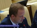 Депутат от Владимирской области рассказал о новом законе по защите подростков от дроппинга