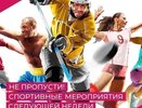 Стрельба, собаководство, и другие турниры во Владимирской области