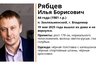 Миниатюра новости: Во Владимире пропал 44-летний мужчина из поселка Заклязьменский