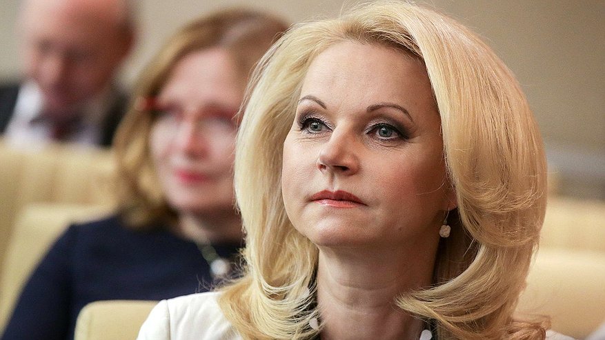 Главная картинка новости: C 1 июня размеренная жизнь неработающих россиян перевернётся с ног на голову: Татьяна Голикова о новом указе