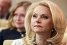 Миниатюра новости: C 1 июня размеренная жизнь неработающих россиян перевернётся с ног на голову: Татьяна Голикова о новом указе