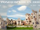 В усадьбе Храповицкого пройдет фестиваль Муромцевские гуляния