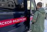 Миниатюра новости: Ковровчанина осудили на 8,5 лет за убийство знакомого из-за музыкальной колонки