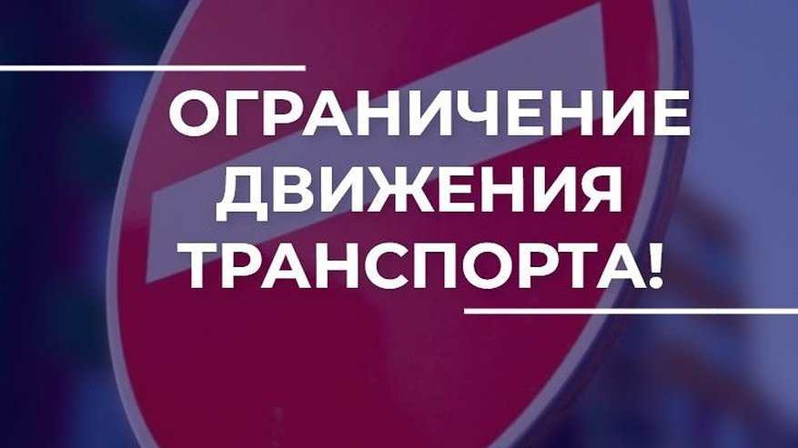 Главная картинка новости: Во Владимире из-за «Зелёного марафона» ограничат движение по Лыбедской магистрали