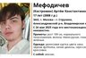 Миниатюра новости: Во Владимирской области разыскивают пропавшего 17-летнего жителя Москвы