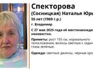 Во Владимире разыскивают 55-летнюю женщину в светлых джинсах и чёрных кроссовках