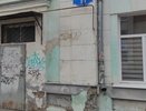 В Муроме восстановлен разрушенный фасад многоквартирного дома