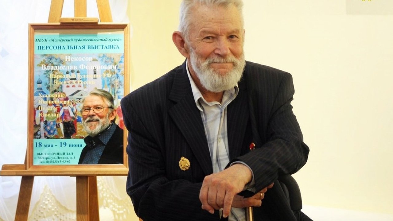 Главная картинка новости: Художник из Мстёры награждён знаком князя Андрея Боголюбского