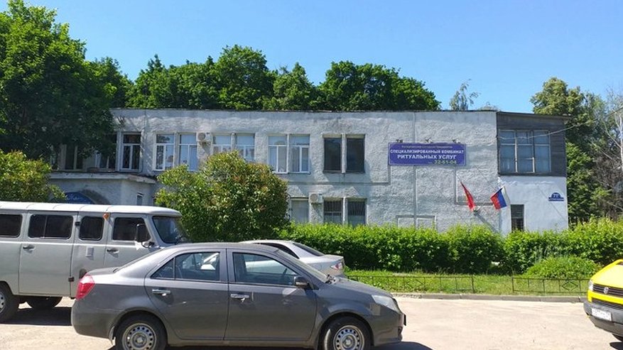 Главная картинка новости: Назначен новый директор владимирского комбината ритуальных услуг