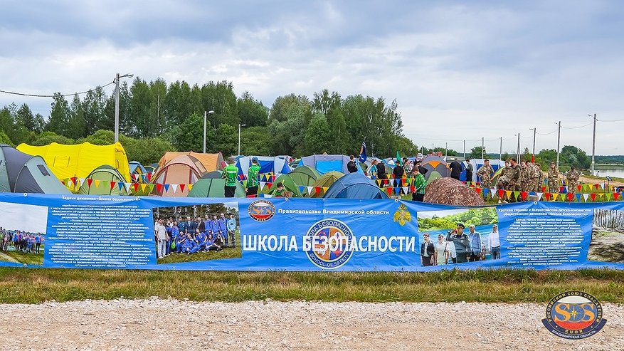 Главная картинка новости: В Камешковском районе стартовал региональный этап соревнований «Школа безопасности»