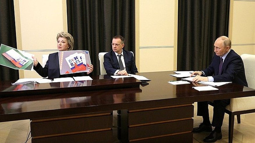 Главная картинка новости: Педагог из Гуся стал участником обсуждения с Путиным идеи создания центра русского языка