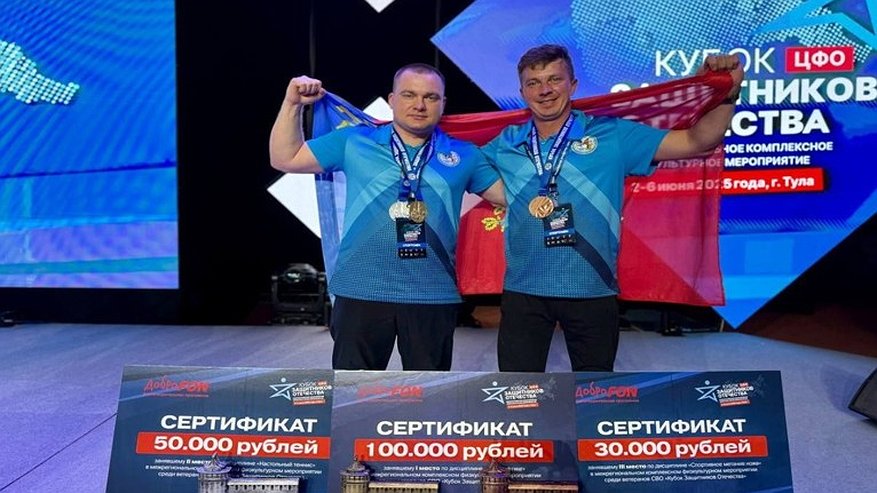 Главная картинка новости: Владимирские ветераны завоевали три медали «Кубка защитников Отечества» в Туле
