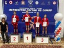 Самбистки из Александровского района завоевали «золото» первенства России в Кстово