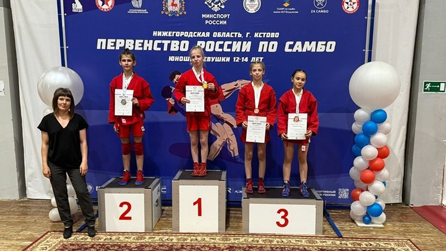 Главная картинка новости: Самбистки из Александровского района завоевали «золото» первенства России в Кстово