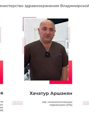 Врачи Владимирской ОДКБ спасли 9-летнюю девочку с перекрутом яичника