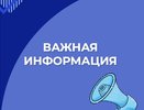 Маршруты общественного транспорта во Владимире временно изменили