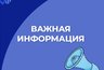 Миниатюра новости: Маршруты общественного транспорта во Владимире временно изменили