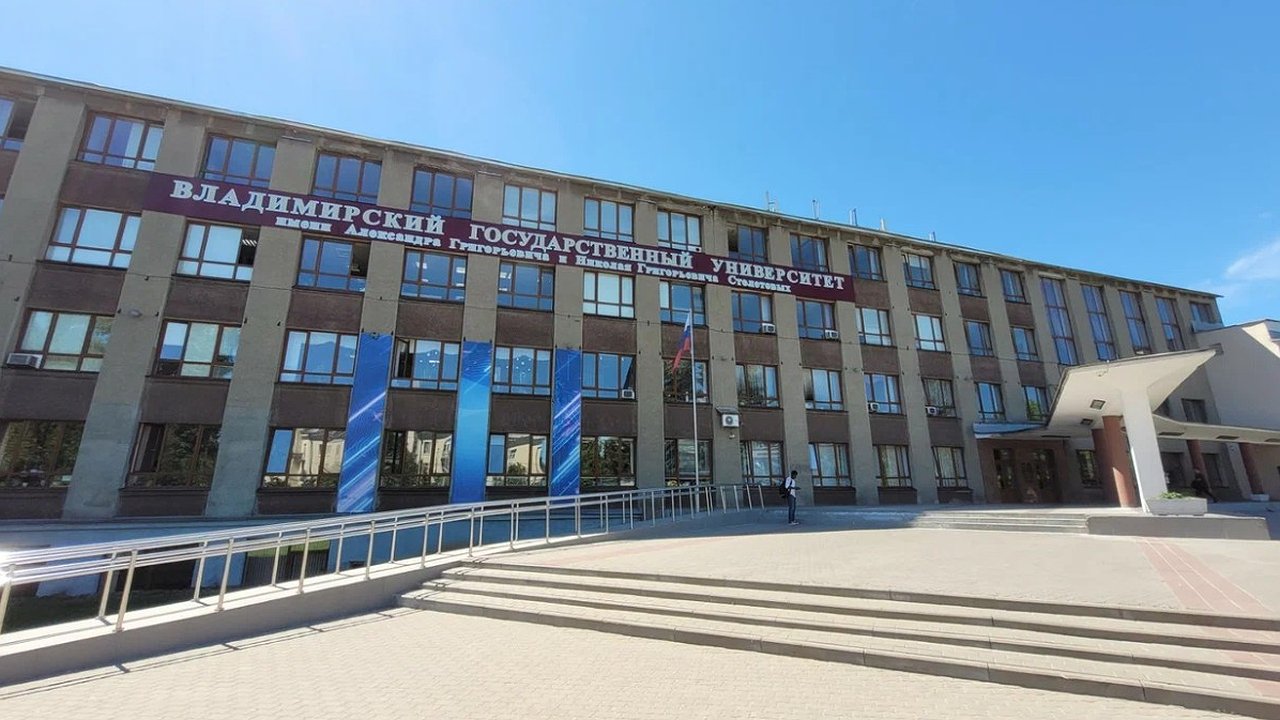 Главная картинка новости: ВлГУ вошёл в число вузов с самыми высокими зарплатами выпускников в IT-сфере