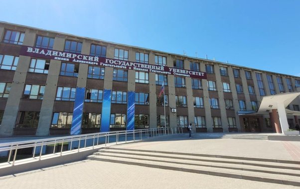 ВлГУ вошёл в число вузов с самыми высокими зарплатами выпускников в IT-сфере