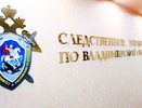 Владимирца обвиняют в пропаганде терроризма и призывах к экстремизму
