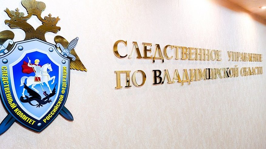 Главная картинка новости: Владимирца обвиняют в пропаганде терроризма и призывах к экстремизму