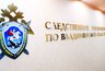 Миниатюра новости: Владимирца обвиняют в пропаганде терроризма и призывах к экстремизму