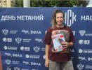 Владимирская спортсменка стала серебряным призёром турнира «День метаний» в Москве