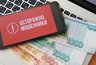 Миниатюра новости: Более 25 миллионов рублей выманили мошенники у жителей региона за прошлую неделю