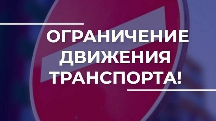 Главная картинка новости: Во Владимире ограничат движение по улице Электрозаводской из-за земляных работ
