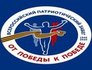В регионе стартует Всероссийский забег «От Победы к Победе – 2025»