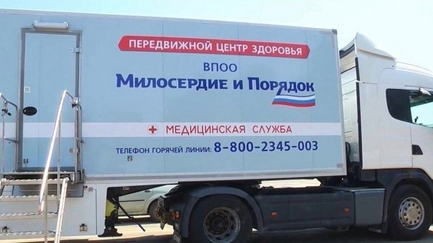 Главная картинка новости: Передвижной центр здоровья проведёт приём на площади Свободы в Коврове