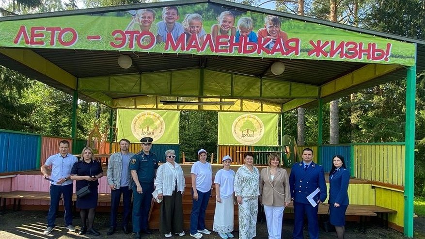 Главная картинка новости: Лагерь «Дубки» в Кольчугинском районе готов принять детей на первую смену